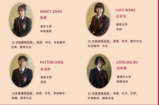 2021天津黑利伯瑞国际学校高中部招生条件(图2)