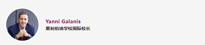 喜报|2023届天津黑利伯瑞VCE成绩再创佳绩!(图1)