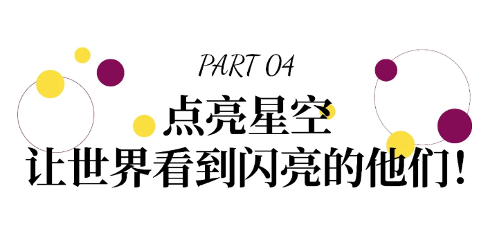 ART EXHIBITION | 黑利有“画”说:以MAGENTA色彩,打开艺术之门!(图10) ART EXHIBITION | 黑利有“画”说:以MAGENTA色彩,打开艺术之门!(图10)