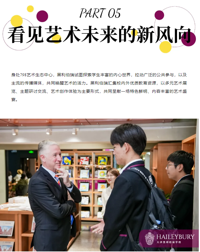 ART EXHIBITION | 黑利有“画”说:以MAGENTA色彩,打开艺术之门!(图18) ART EXHIBITION | 黑利有“画”说:以MAGENTA色彩,打开艺术之门!(图18)