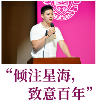 New Semester | 启程,向未来承诺!(图14) New Semester | 启程,向未来承诺!(图14)