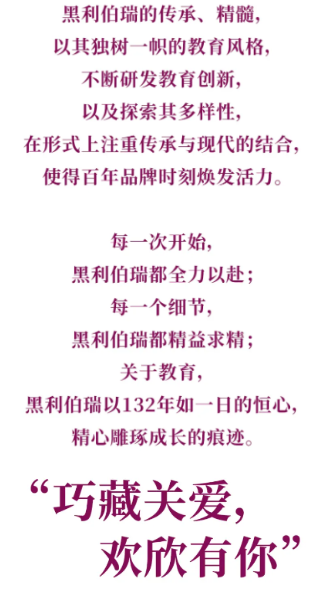 New Semester | 启程,向未来承诺!(图10) New Semester | 启程,向未来承诺!(图10)