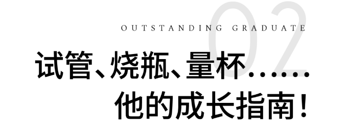 2024届优秀毕业生专访 | 孙慧宝:带着Haileybury底色奔赴人生新赛场!(图7) 2024届优秀毕业生专访 | 孙慧宝:带着Haileybury底色奔赴人生新赛场!(图7)
