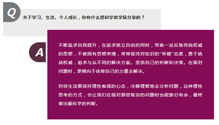 2024届优秀毕业生专访 | 孙慧宝:带着Haileybury底色奔赴人生新赛场!(图11) 2024届优秀毕业生专访 | 孙慧宝:带着Haileybury底色奔赴人生新赛场!(图11)