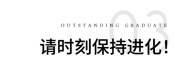 2024届优秀毕业生专访 | 孙慧宝:带着Haileybury底色奔赴人生新赛场!(图9) 2024届优秀毕业生专访 | 孙慧宝:带着Haileybury底色奔赴人生新赛场!(图9)