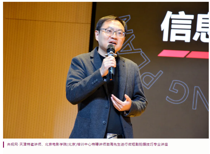 2024天津黑利伯瑞学校第三届微电影节华丽启航!(图13) 2024天津黑利伯瑞学校第三届微电影节华丽启航!(图13)