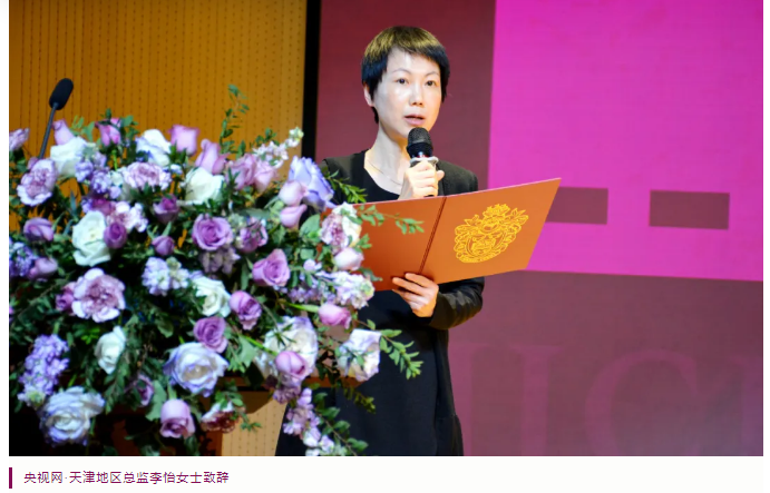 2024天津黑利伯瑞学校第三届微电影节华丽启航!(图10) 2024天津黑利伯瑞学校第三届微电影节华丽启航!(图10)