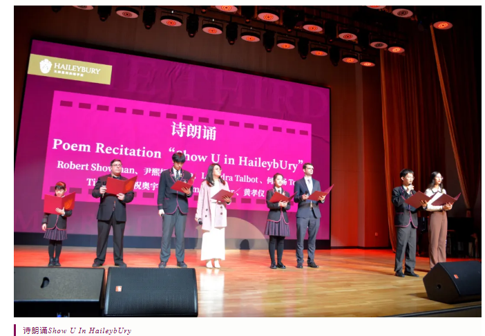 2024天津黑利伯瑞学校第三届微电影节华丽启航!(图9) 2024天津黑利伯瑞学校第三届微电影节华丽启航!(图9)