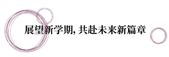 天津黑利伯瑞餐厅全面升级 | 焕新校园餐饮体验(图5) 天津黑利伯瑞餐厅全面升级 | 焕新校园餐饮体验(图5)