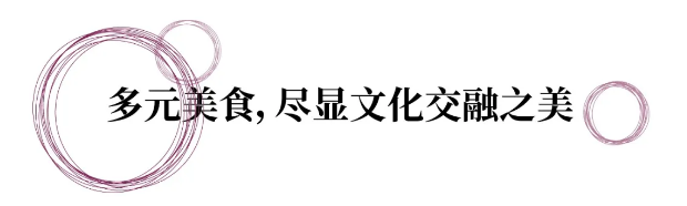天津黑利伯瑞餐厅全面升级 | 焕新校园餐饮体验(图1) 天津黑利伯瑞餐厅全面升级 | 焕新校园餐饮体验(图1)