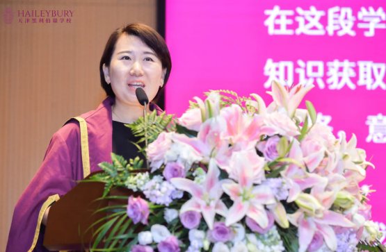 始于初心启蒙,终赴世界繁花|黑利伯瑞 2026 届升学典礼,践行教育长期主义,见证少年高光(图14)
